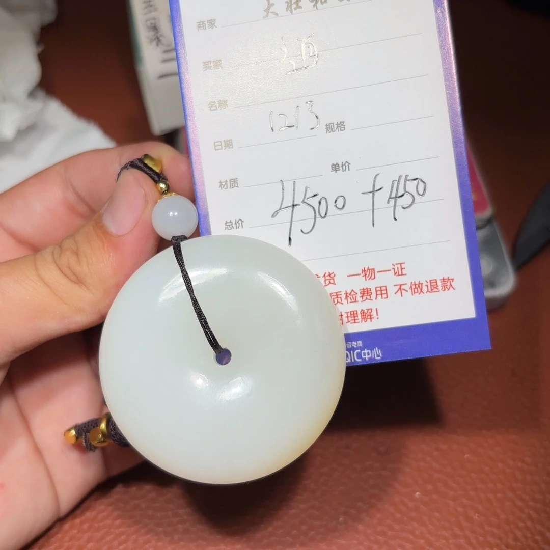 未镶嵌和田玉挂件道**师
