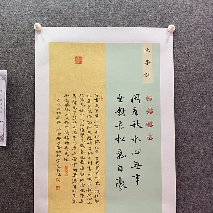 书法书法作品多次参加