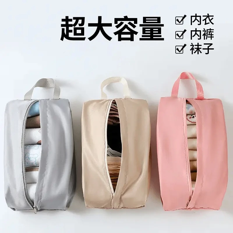 【到手三个】旅行内衣内裤袜子整理包收纳袋行李箱衣服分装手提布袋