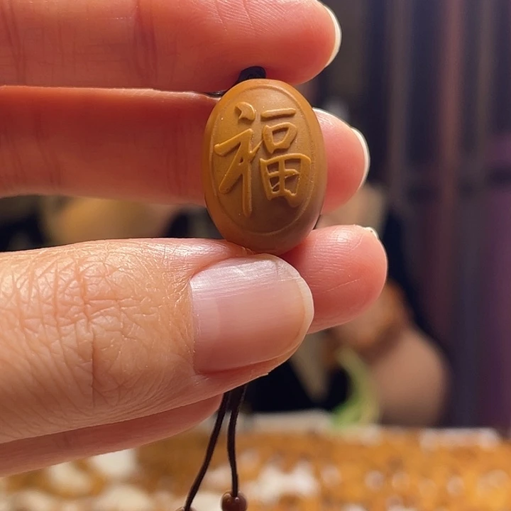手串/手链橄榄核