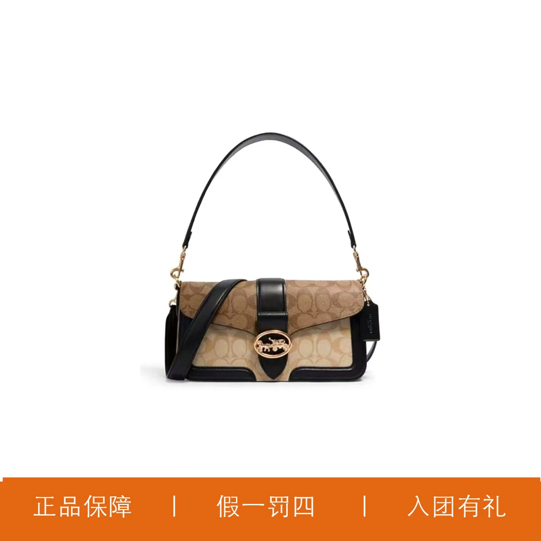 95新 COACH/蔻驰 蔻驰三拼色老花酒神包/D1119/26X14X7