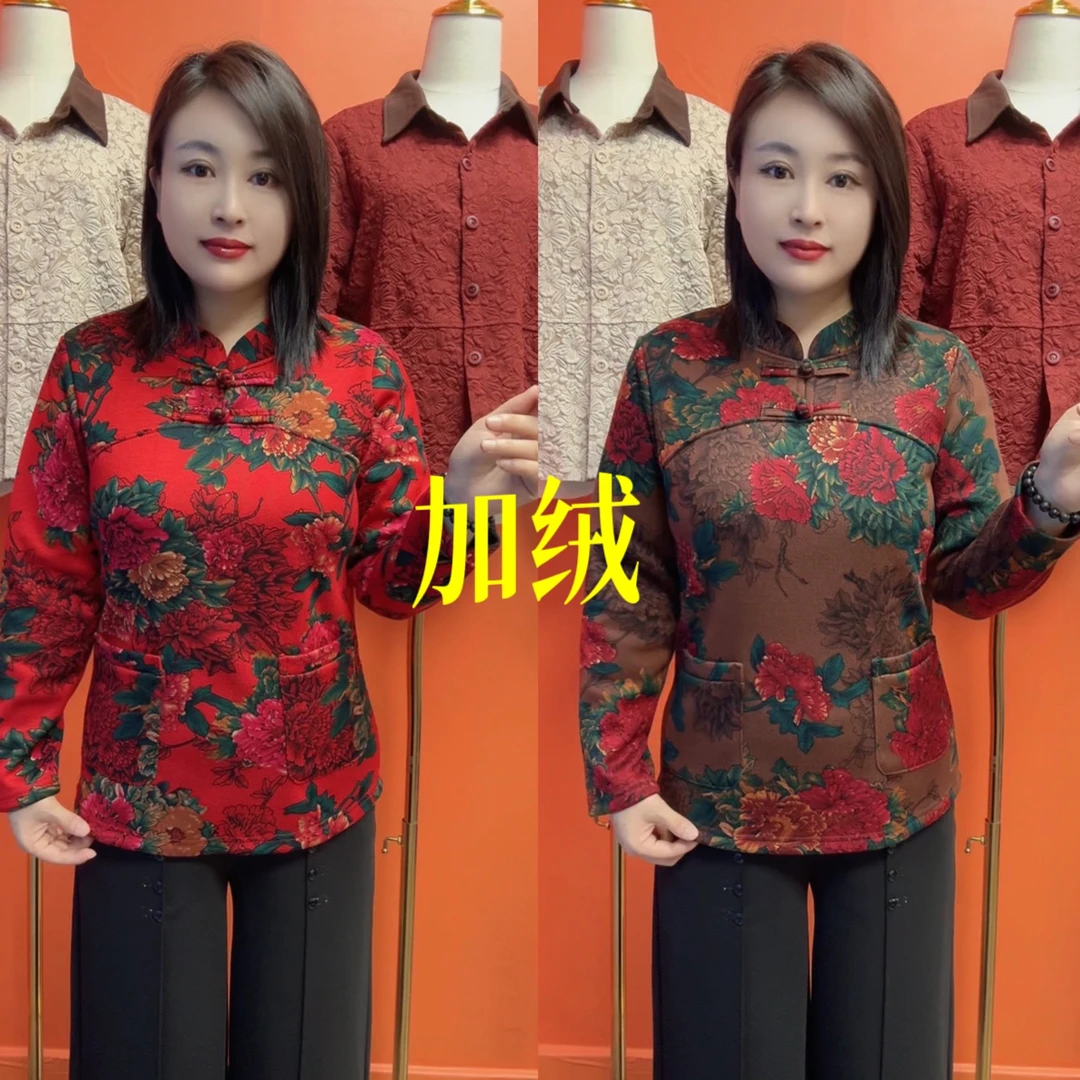 加绒保暖复古一字扣大牡丹花妈妈衫Y
