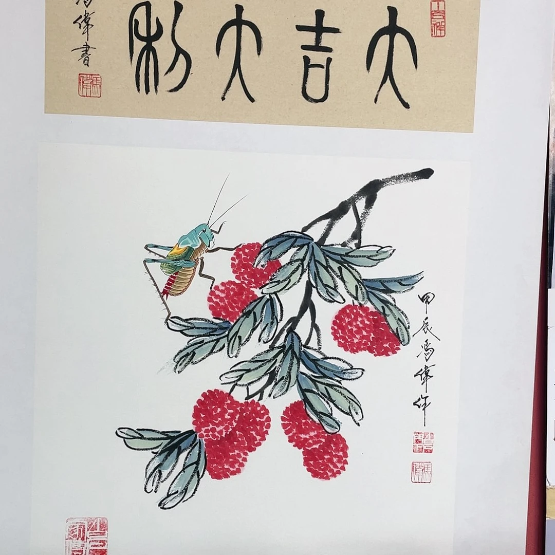 【闪购商品】国画冯老师手绘作品