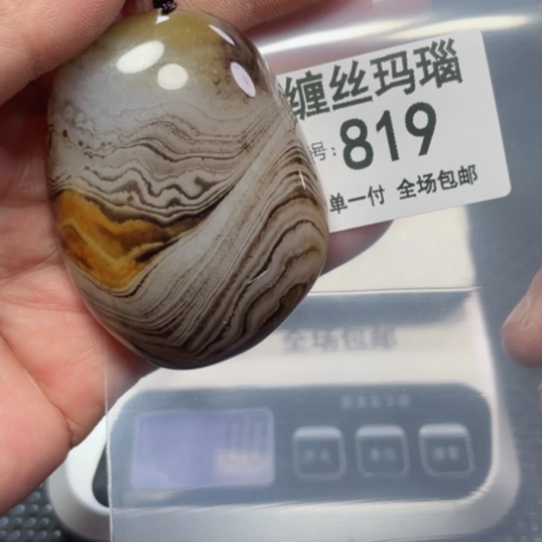 【闪购商品】玛瑙/玉髓颈饰未镶嵌
