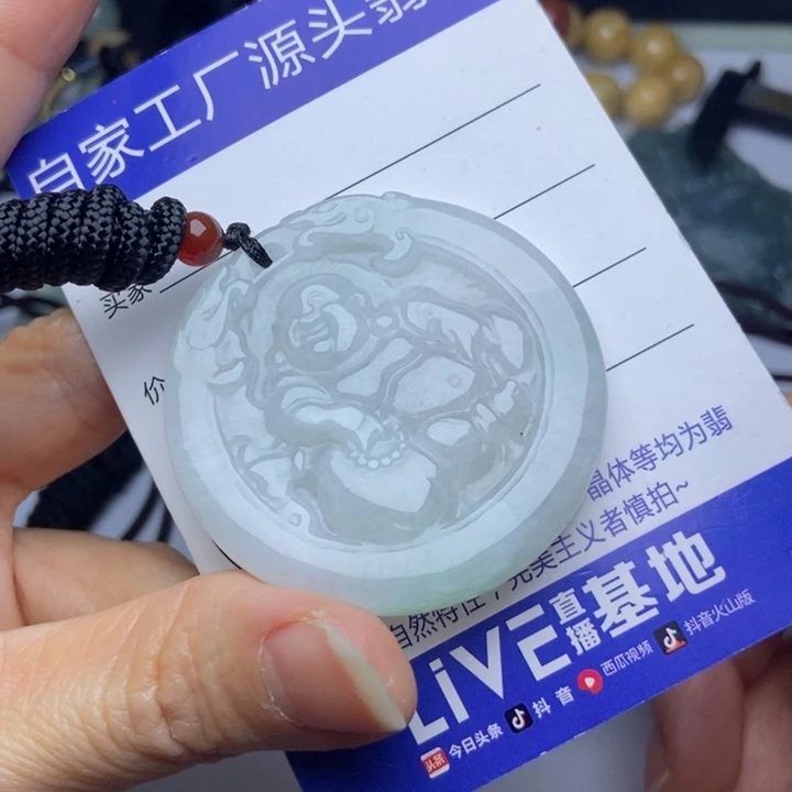 翡翠挂件未镶嵌翡翠