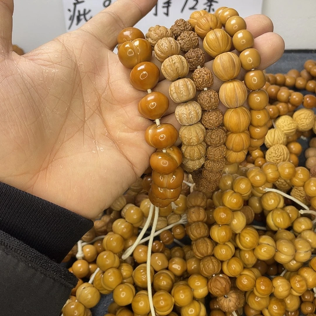 猴头核桃手串0040