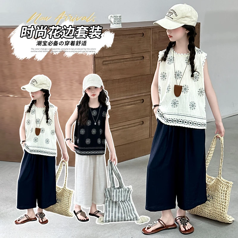 女童夏装套装6-12岁潮款高级感无袖套装2025新款女孩洋气韩范套装