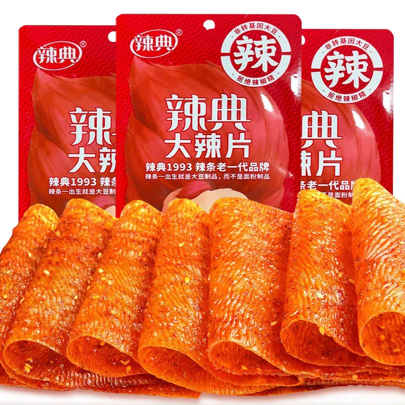 辣典大辣片麻辣怀旧老式辣片解馋小零食小吃辣条即食