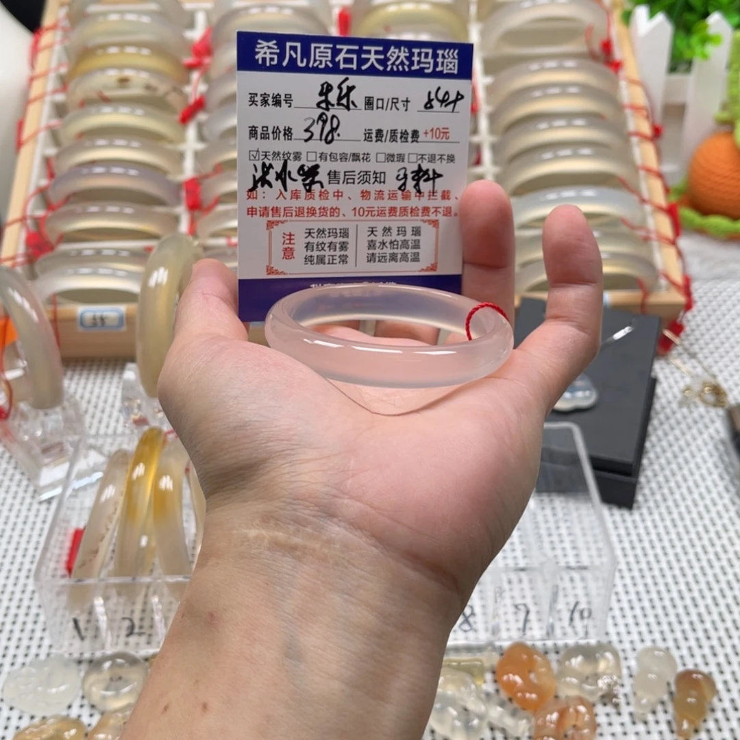 乐***逗玛瑙/玉髓未镶嵌手镯