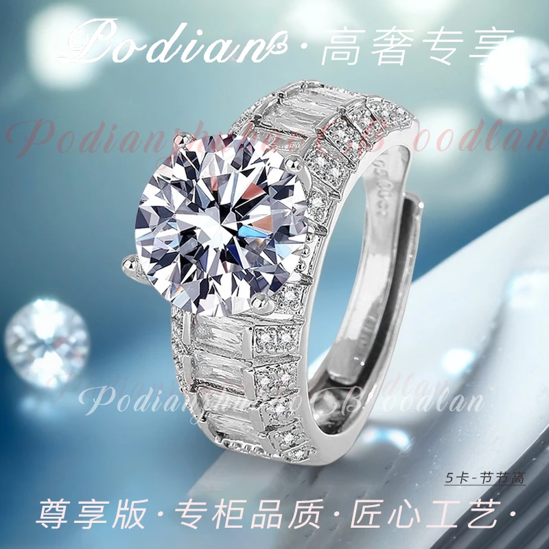 【2025奢华款】时尚轻奢百搭鸽子蛋5ct-订婚结婚求婚女戒冰雪皇后