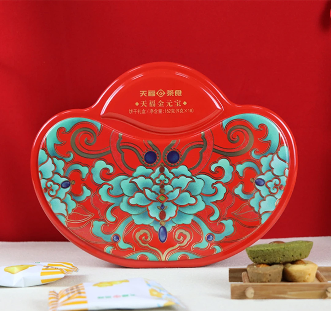 天福茗茶天福金元宝饼干礼盒162克