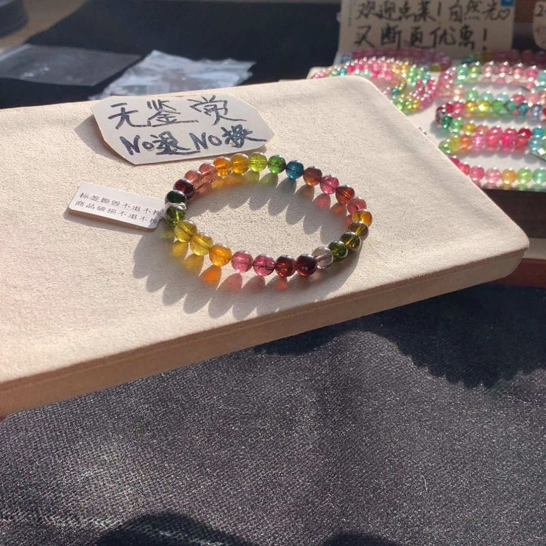 手链碧玺未镶嵌不退换