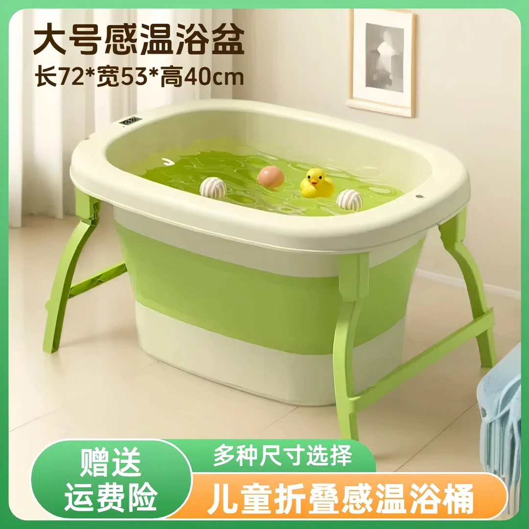 宝宝浴盆新生儿可折叠游泳桶家用大号沐浴盆婴儿童洗澡加厚洗浴盆