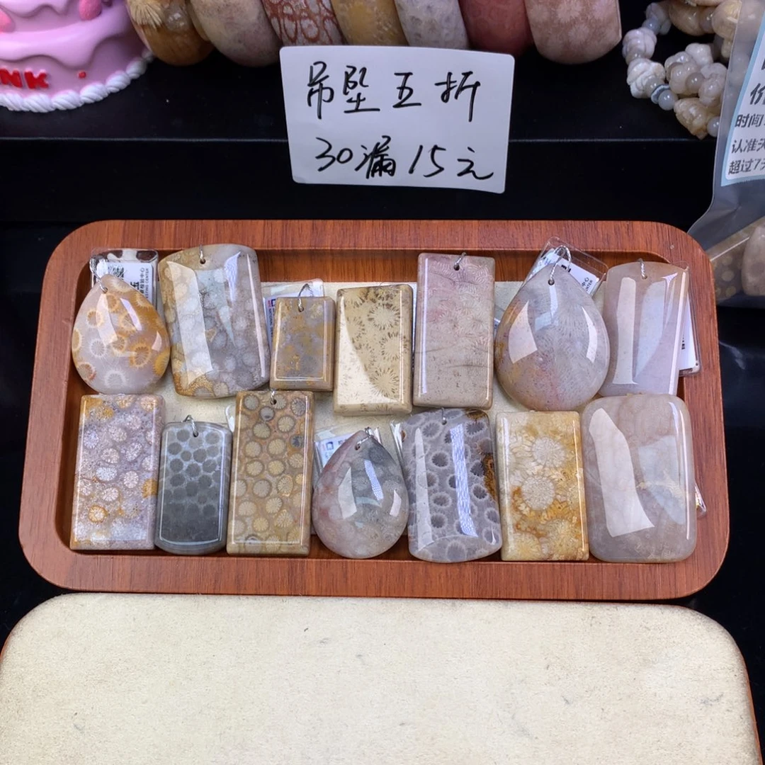 硅化珊瑚（珊瑚玉）未镶嵌颈饰五折吊坠30漏15一个可挑（8号）