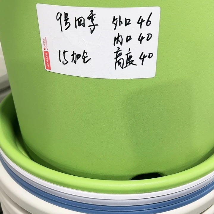 特价9号四季口46高40白色4个无托