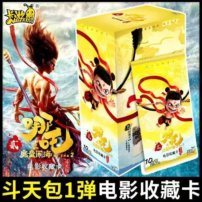（抓小猪）哪吒斗天包第一弹收藏卡牌代拆