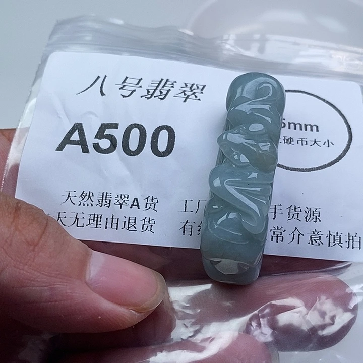 翡翠未镶嵌颈饰aa