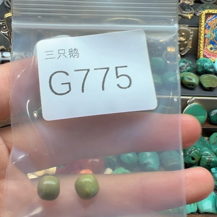 菩提根/象牙果吊坠