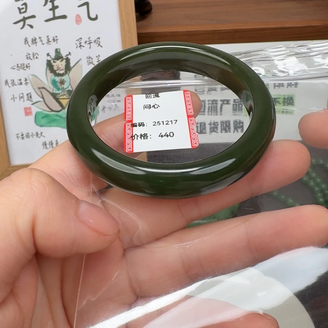 和田玉未镶嵌颈饰251217回流54.8