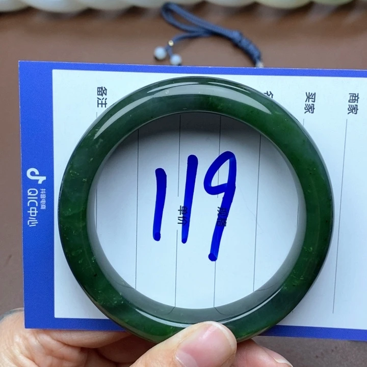 和田玉未镶嵌手镯59.60