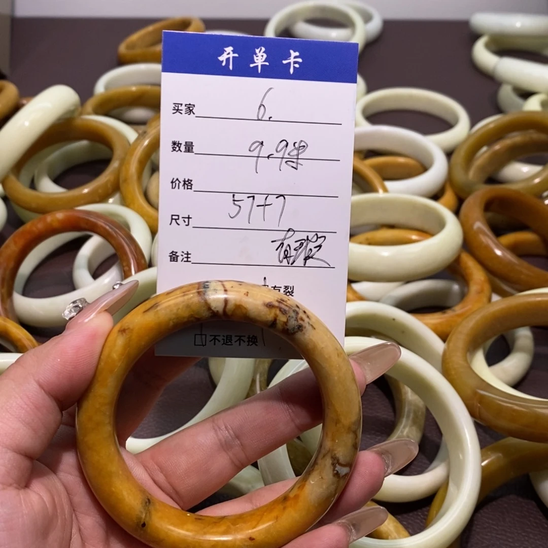 合金蛇纹石玉手镯