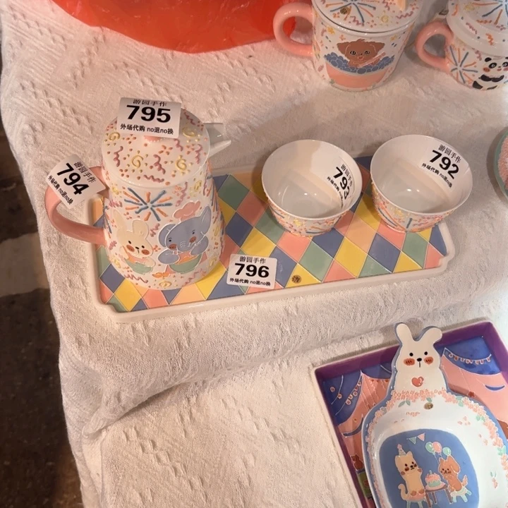 爱***！795   794  796 9 792 793