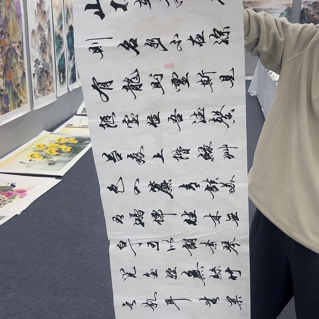 国画绘画作品欣赏展示