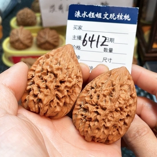 文玩核桃把件37全品招财鼠6412