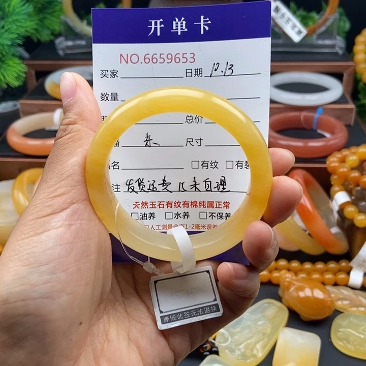 温***岁石英质玉（黄龙玉）未镶嵌手镯59653