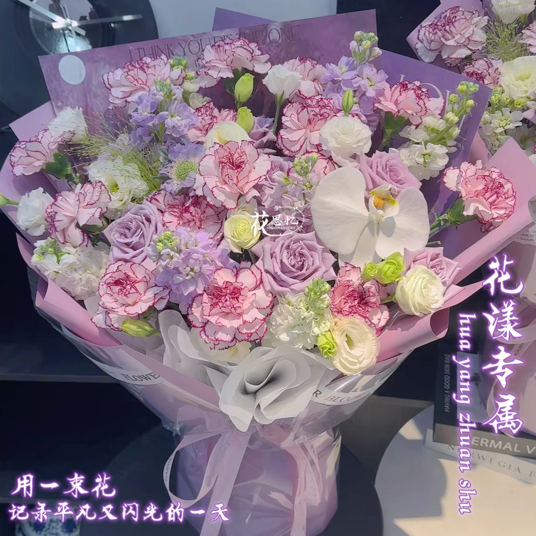 祝福好礼❤花漾专属【康乃馨鲜花混搭】送妈妈长辈生日节日礼物鲜花店同城送花上门免费配送