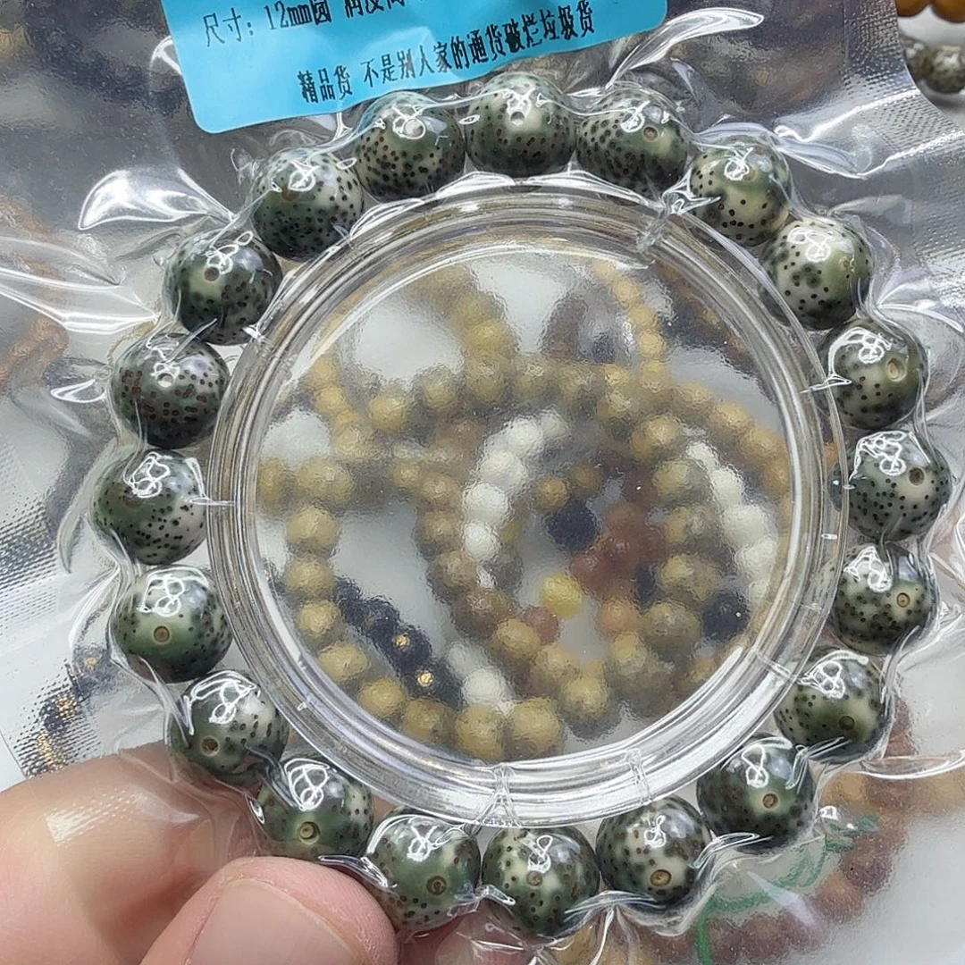 星月菩提手串5高端绿星月菩提单圈12圆