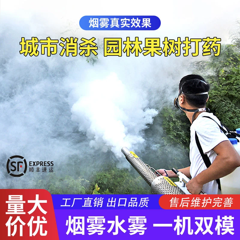 农用打药机水雾高压泵打药机果树大棚全铜可调雾化板式喷雾大号