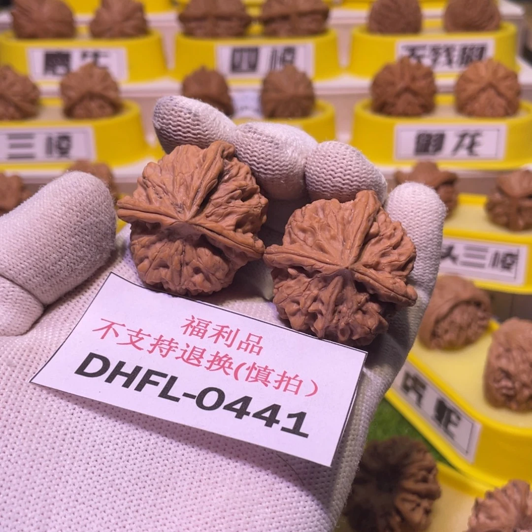 把件桃核玉玺人丁兴旺