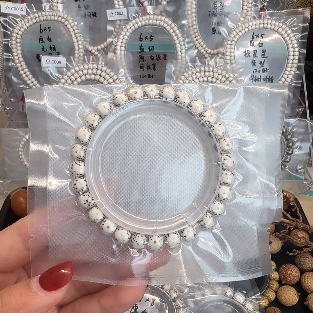 爱***生星月菩提吊坠8原白单圈 贯穿大留白