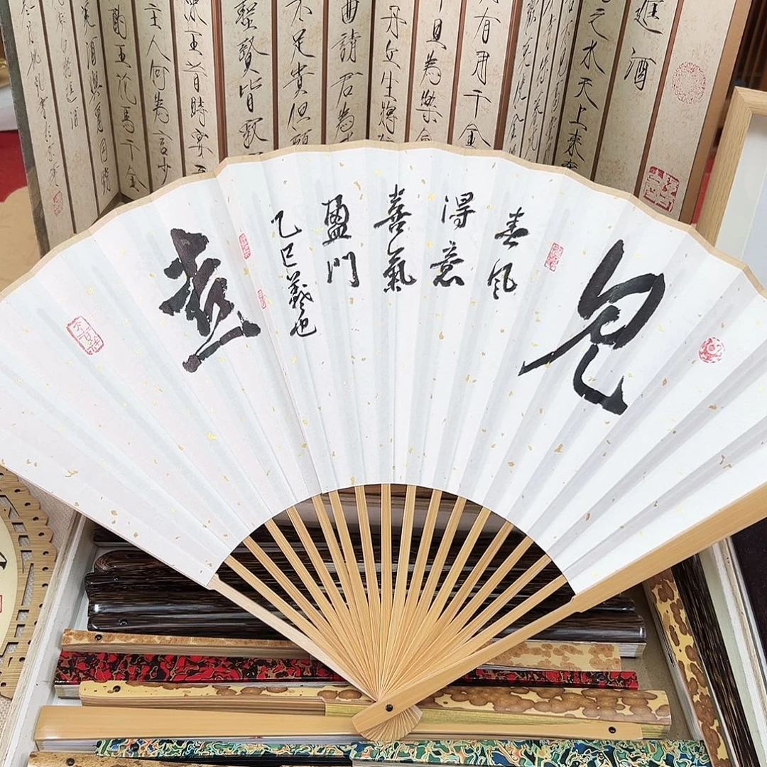 书法书法 95寸玉竹 手写手绘 默认粘好