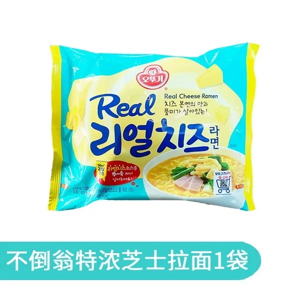 韩国进口OTTOGI不倒翁芝士拉面8连包袋装（两大包）1080g