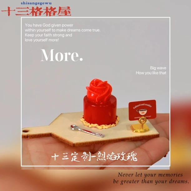 【十三定制-烈焰玫瑰】diy手作好物