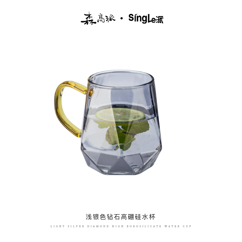 浅银色高硼硅把手玻璃杯