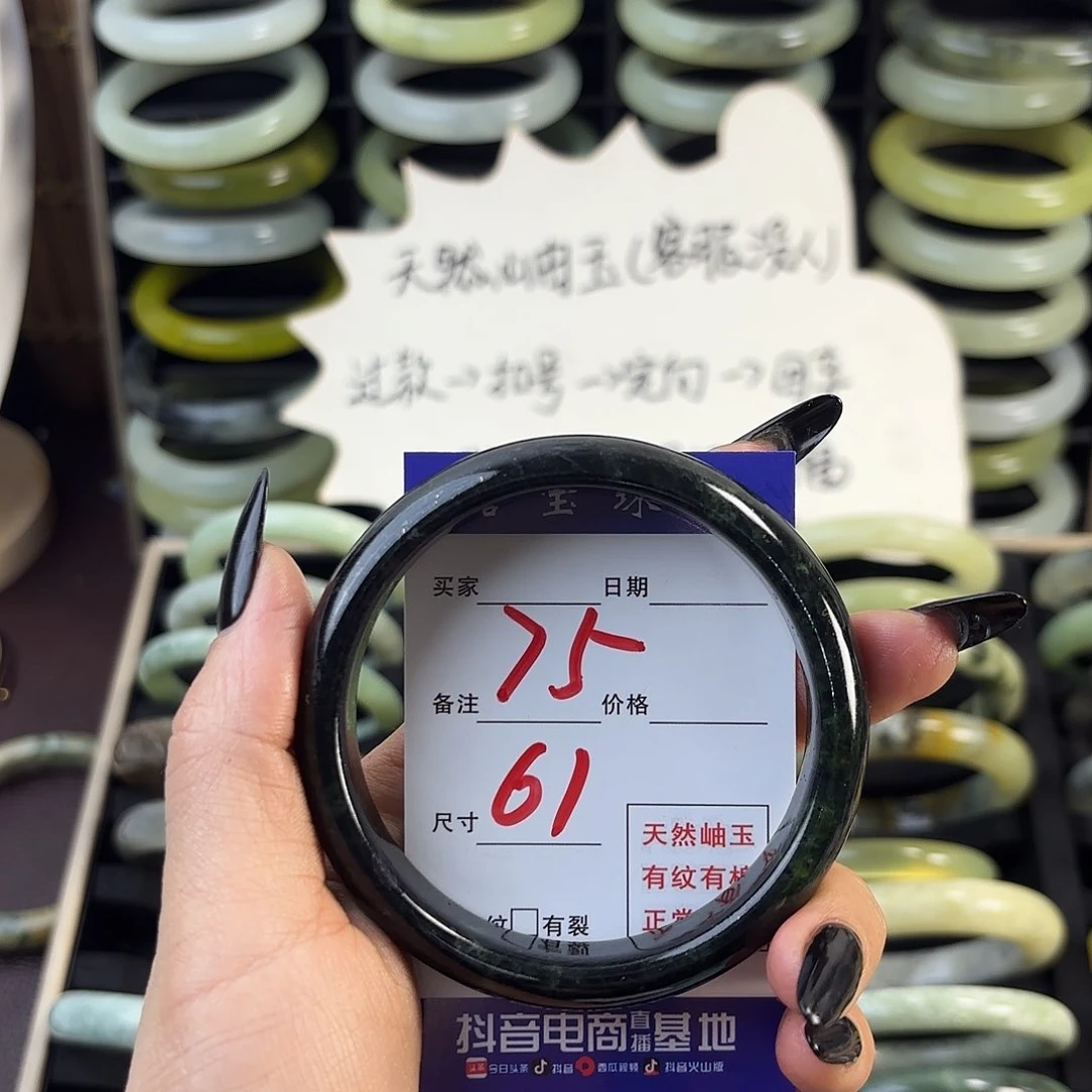 蛇纹石玉手镯未镶嵌T*t