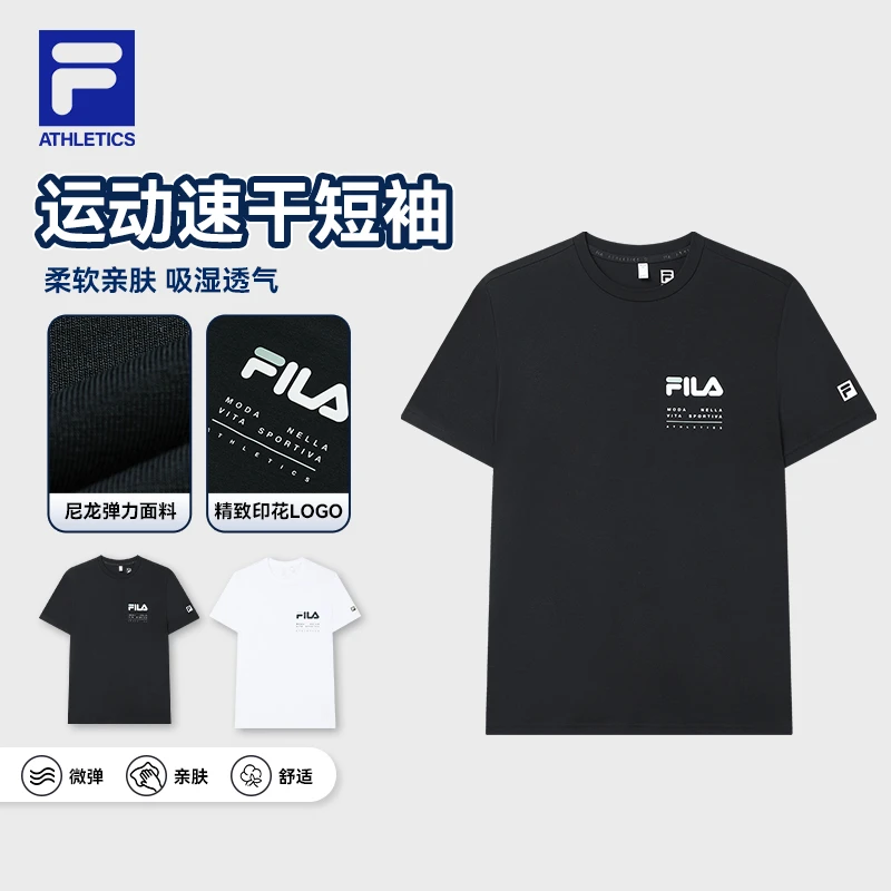 Fila/斐乐【奥莱专供】显瘦干爽透气运动舒适速干T恤A61M521108A