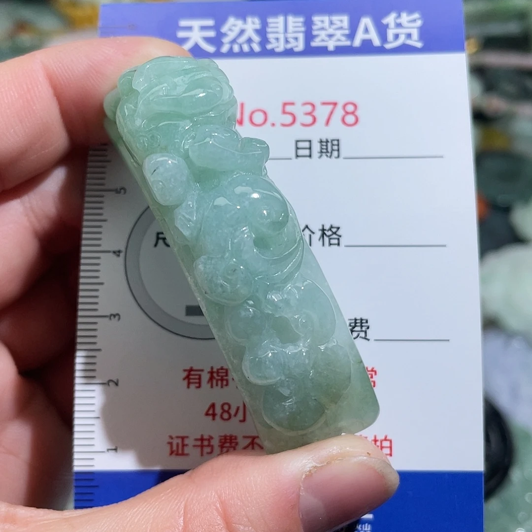 翡翠未镶嵌摆件5378