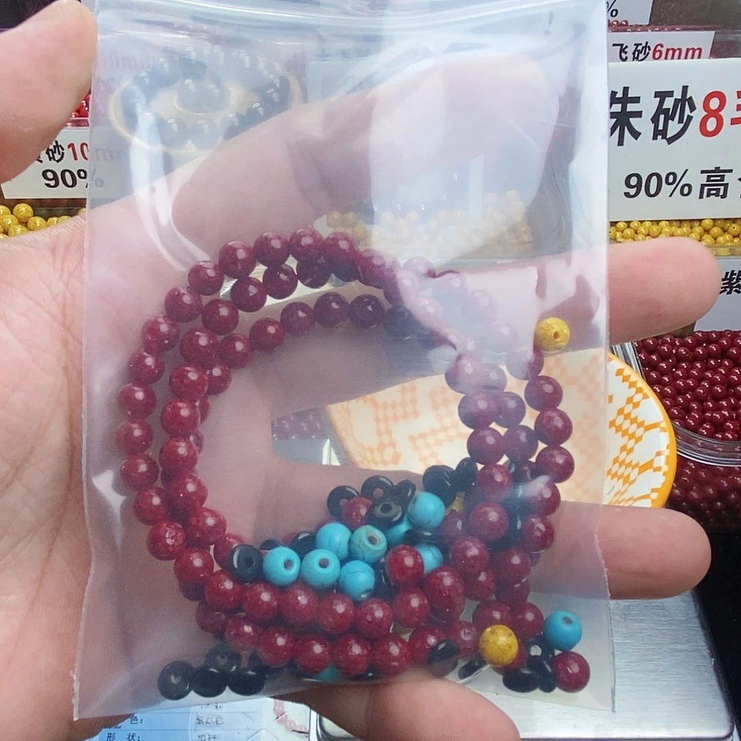 天然辰砂圆**吖朱砂