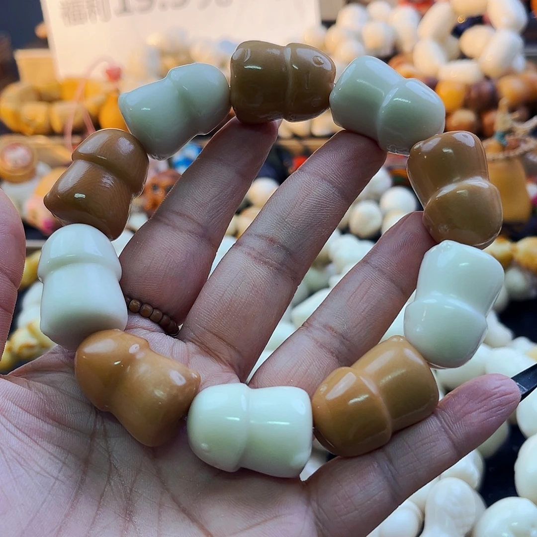 手串菩提根/象牙果丁丁