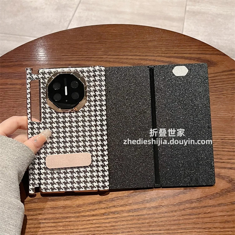 适用华为MateXTs三折叠手机壳Mate XT非凡大师千鸟格支架全包中轴