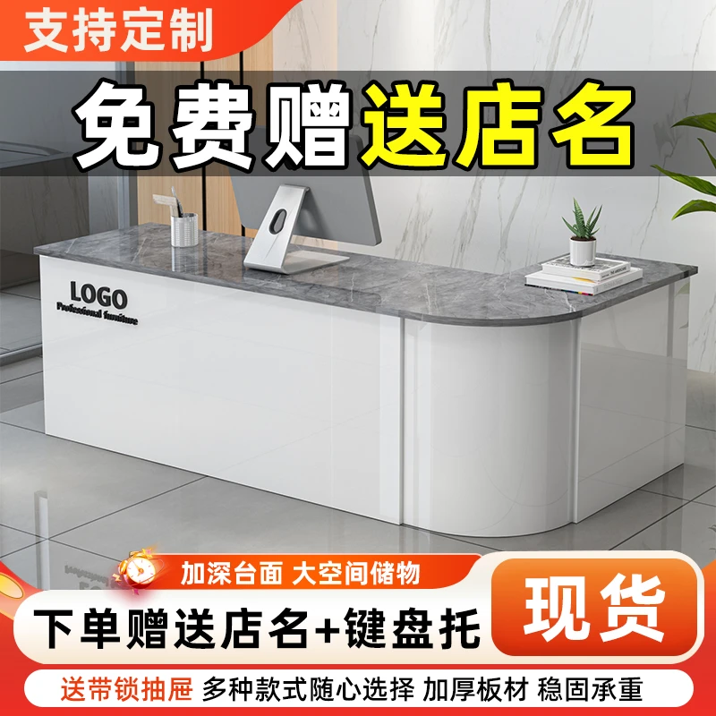 前台接待台店铺转角圆弧教育吧台柜台桌烤漆美容院超市收银台定制