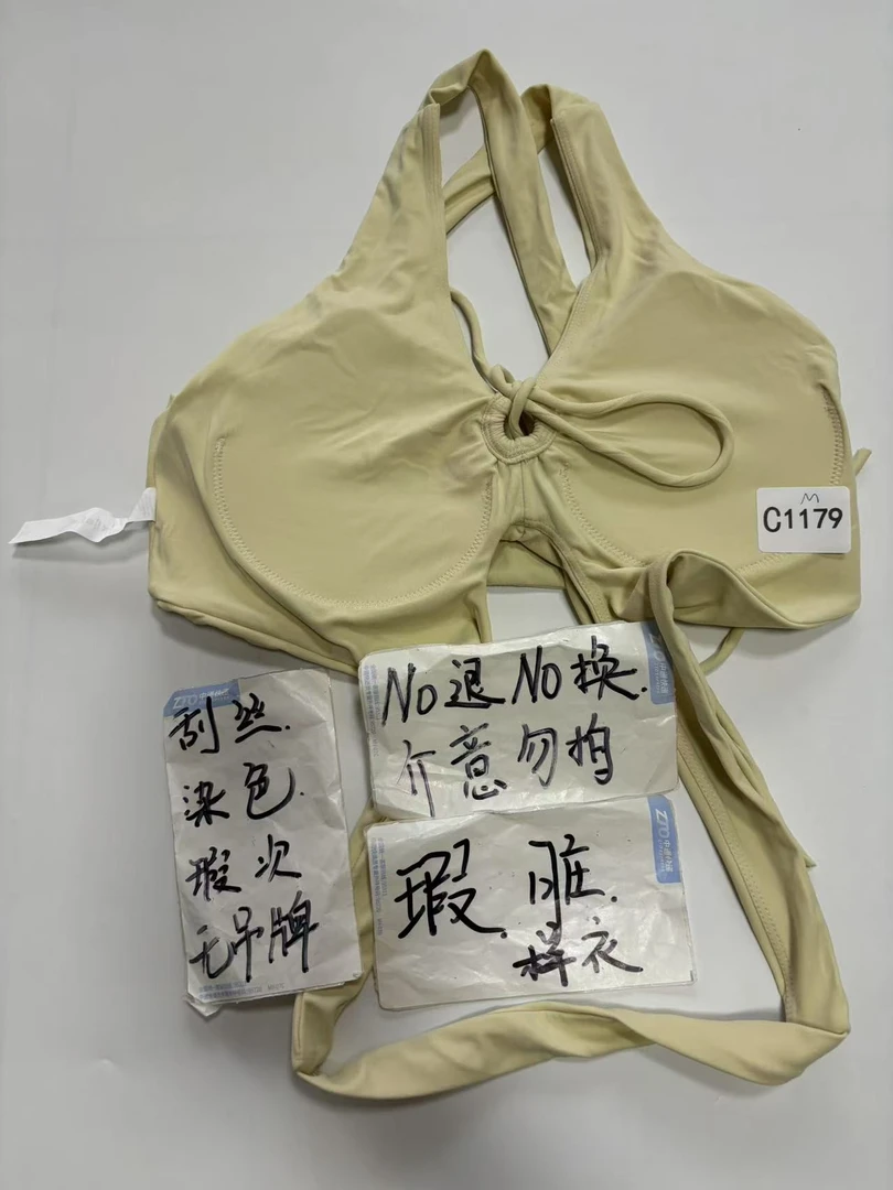 C1179 (残次品介意勿拍 无售后）孤品高端健身运动瑜伽服