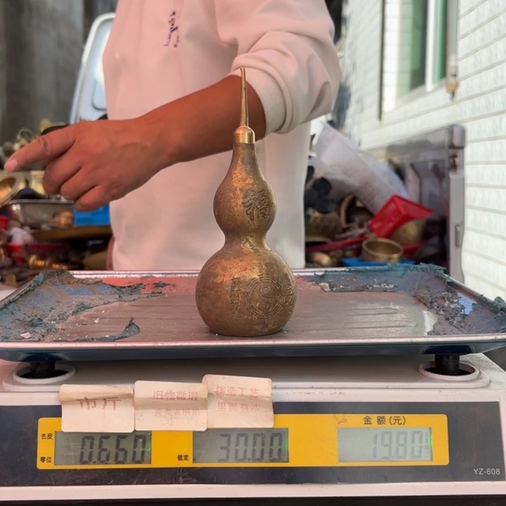 232 铜器物品理性消费有瑕疵