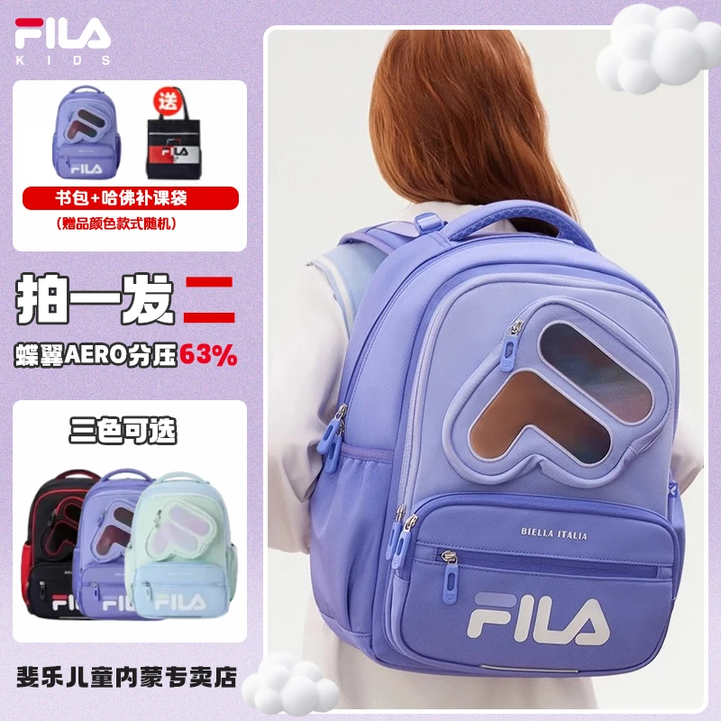 【学生必备背包】斐乐儿童书包上学男女轻盈护脊双肩背包K18B531109
