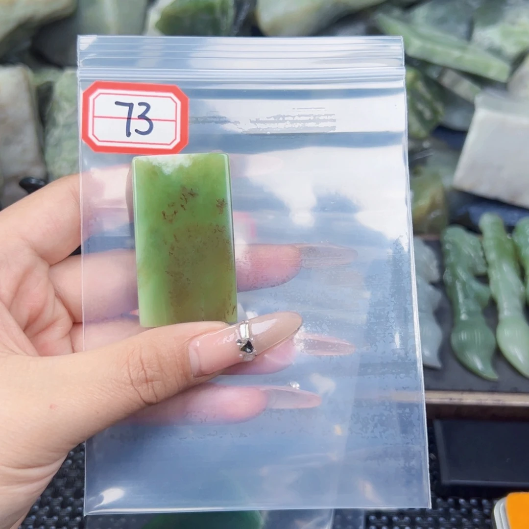 和田玉和田玉挂件未镶嵌