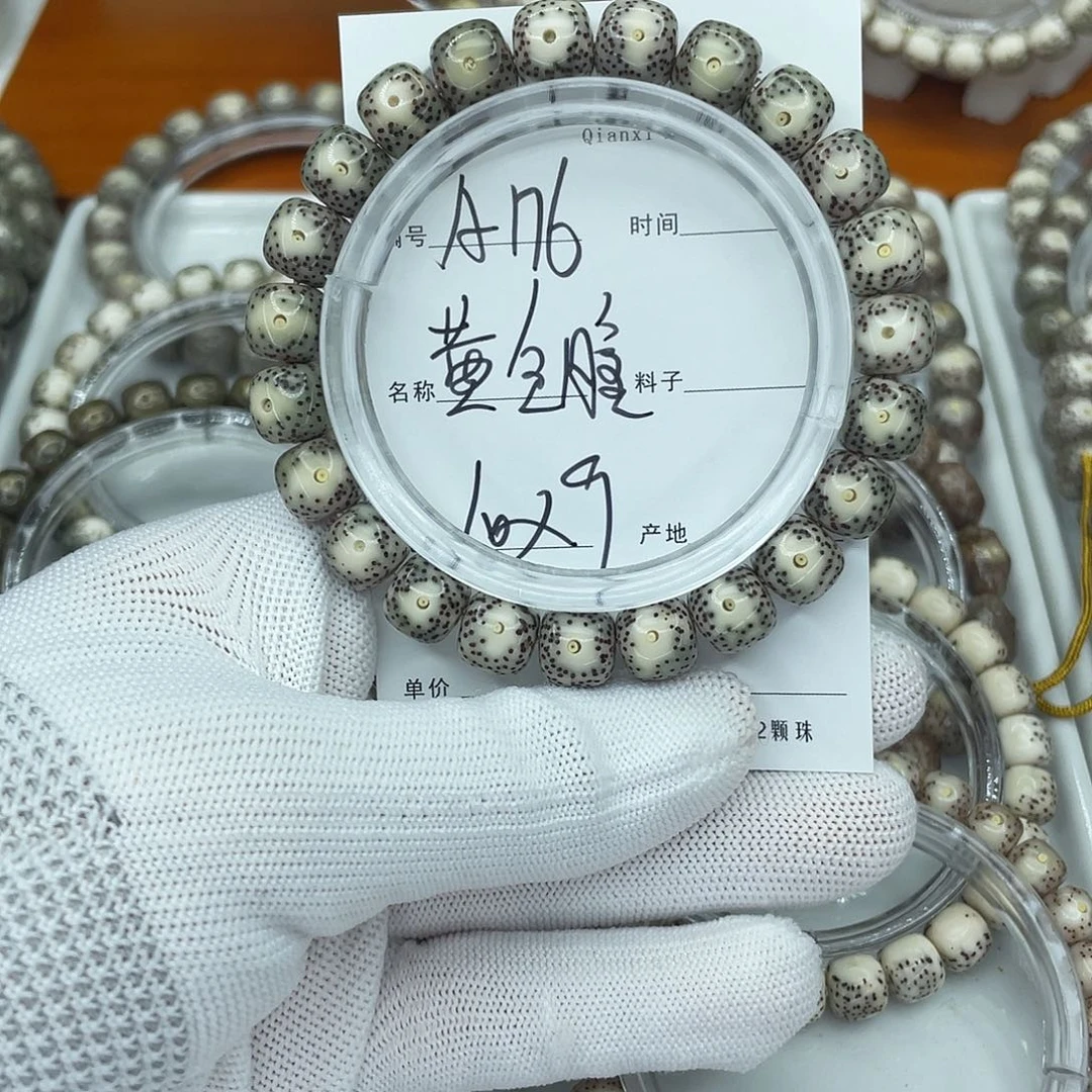 星月菩提吊坠A176黄金瞳